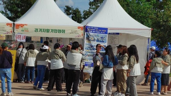 2025경기도자활한마당